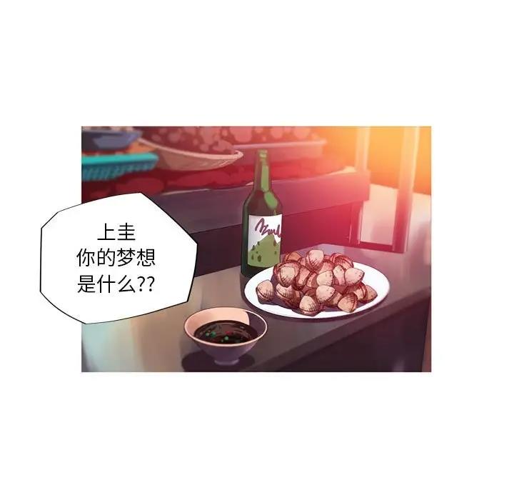 我的夢幻女友 第12话 31.jpg