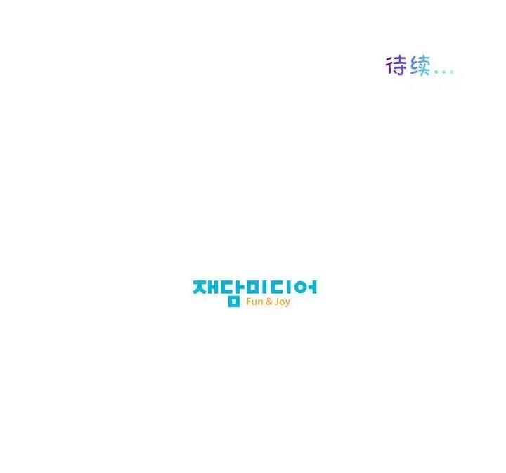 我的夢幻女友 第12话 61.jpg