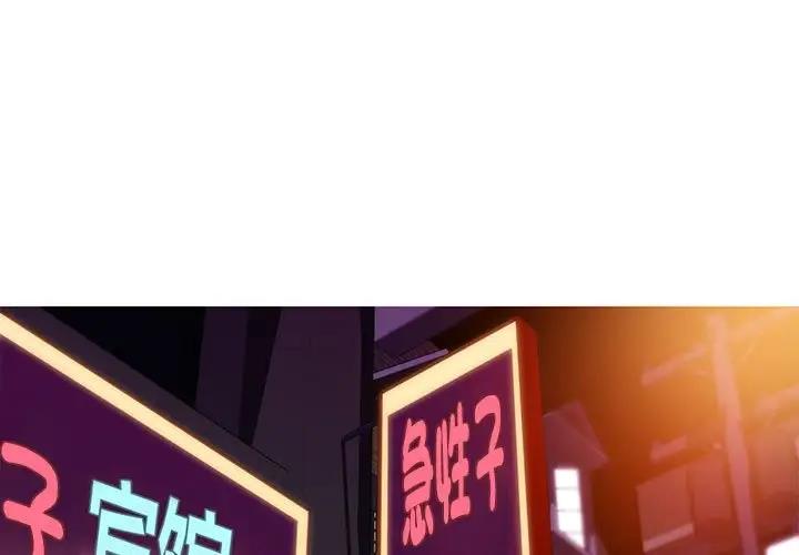 我的夢幻女友 第12话 1.jpg