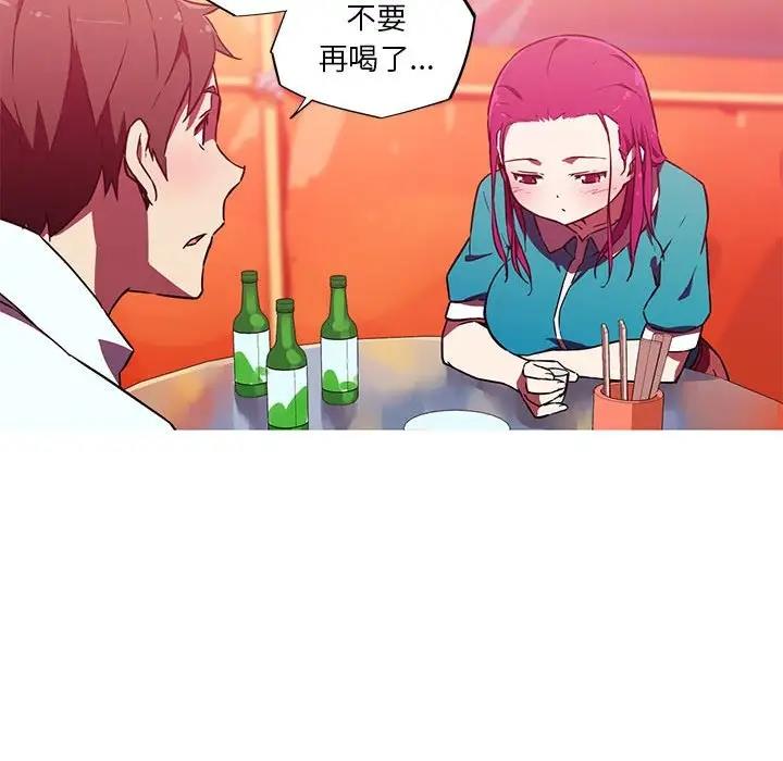 我的夢幻女友 第12话 25.jpg