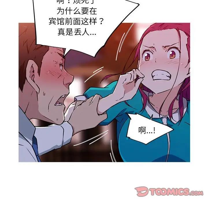 我的夢幻女友 第12话 6.jpg