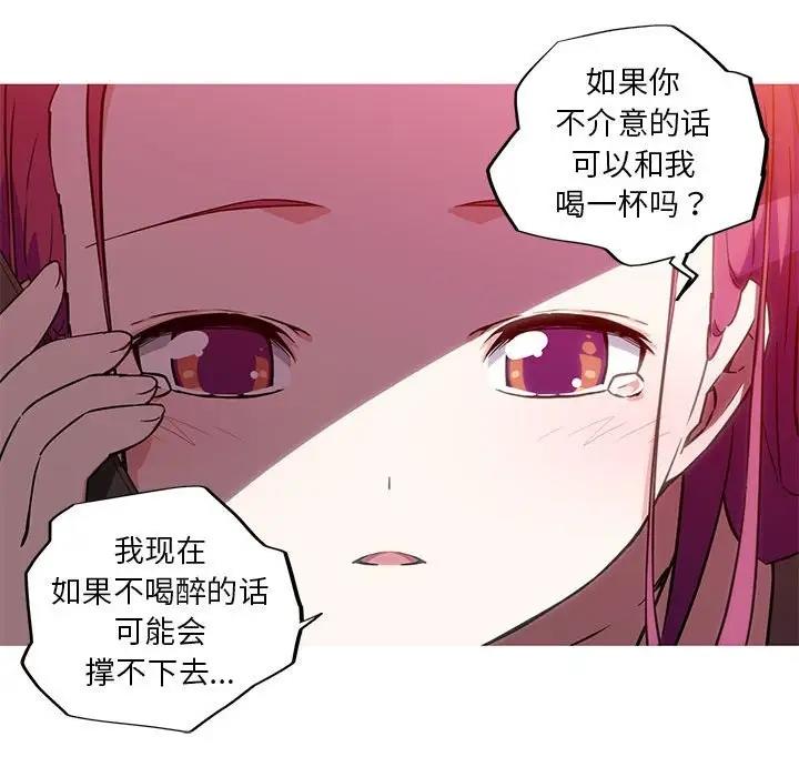 我的夢幻女友 第12话 21.jpg