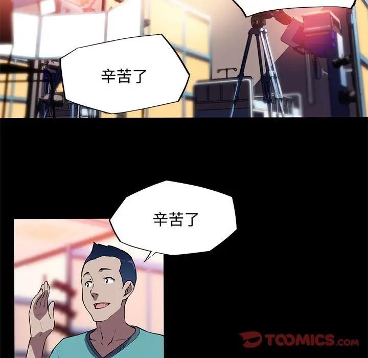 我的梦幻女友 第13話 韩漫图片50