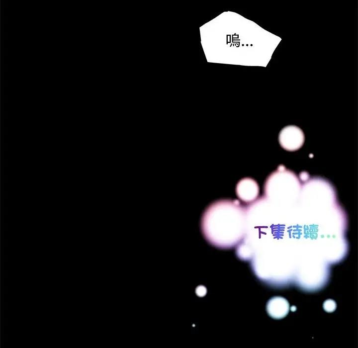 我的梦幻女友 第13話 韩漫图片63