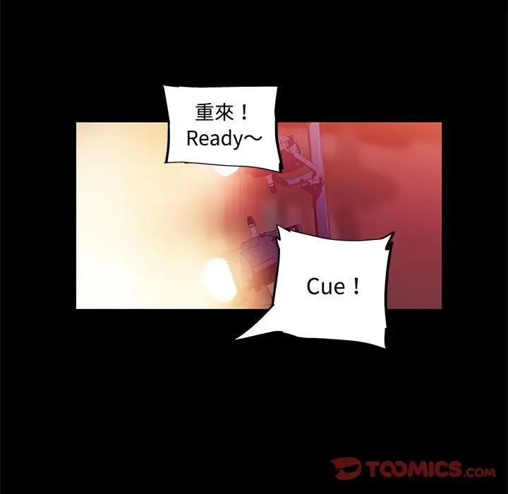我的梦幻女友 第13話 韩漫图片30