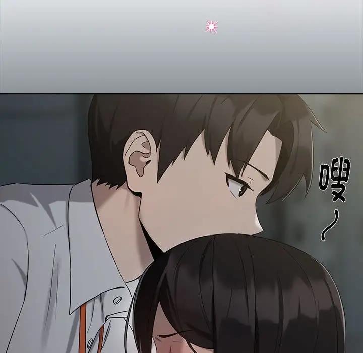 下班后的例行恋爱 第11話 韩漫图片73