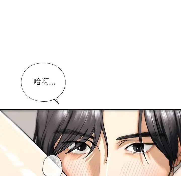 不要欺負我姐姐/我的繼姐 在线观看 第20話 漫画图片50