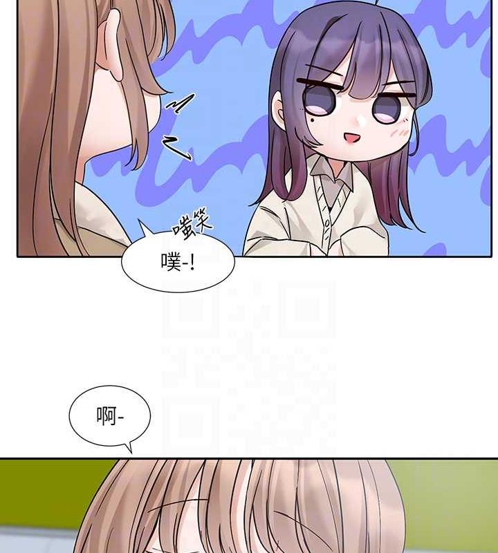 社團學姊 在线观看 第179話-你沒話要跟我說嗎? 漫画图片31