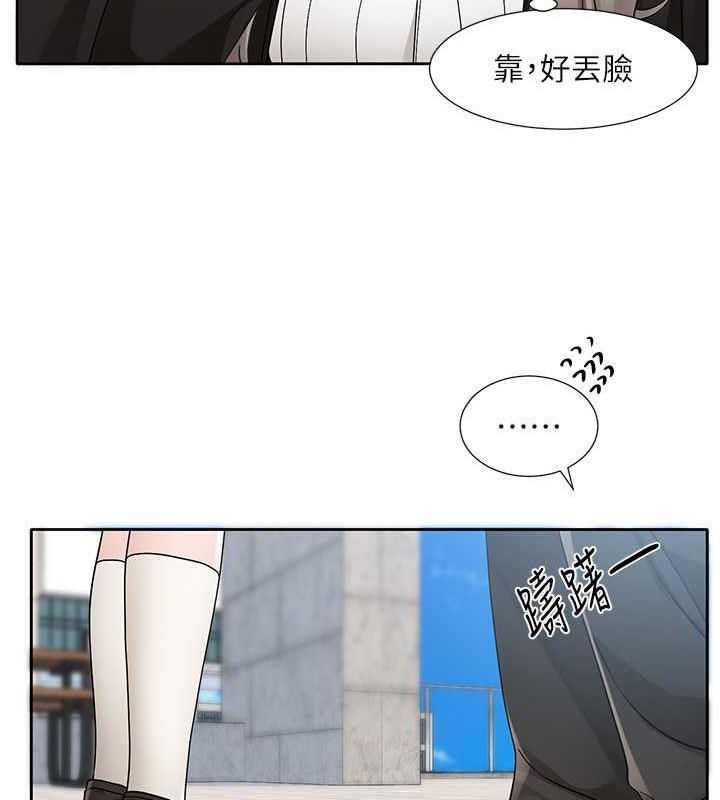 社團學姊 在线观看 第179話-你沒話要跟我說嗎? 漫画图片87