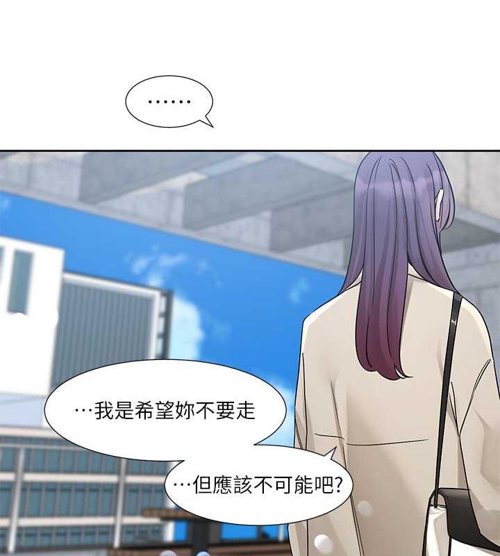 社團學姊 在线观看 第179話-你沒話要跟我說嗎? 漫画图片103