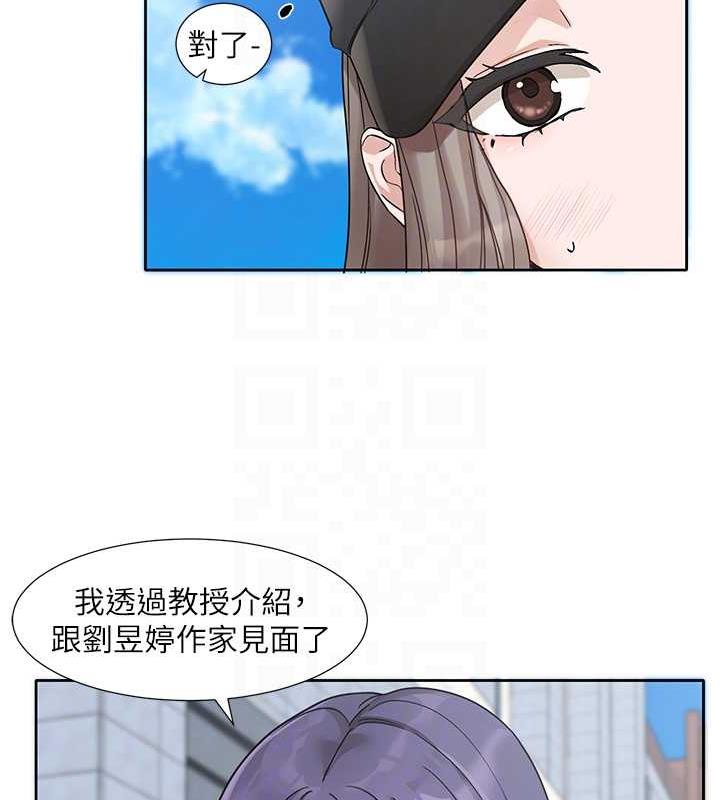 社團學姊 在线观看 第179話-你沒話要跟我說嗎? 漫画图片89