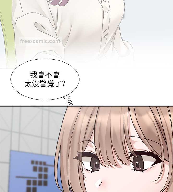 社團學姊 在线观看 第179話-你沒話要跟我說嗎? 漫画图片40