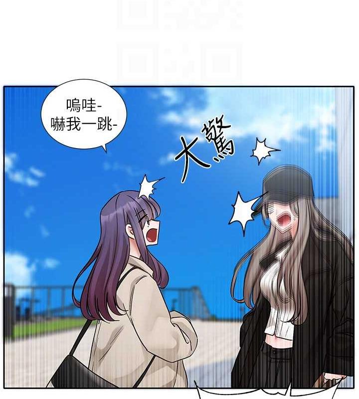 社團學姊 在线观看 第179話-你沒話要跟我說嗎? 漫画图片83