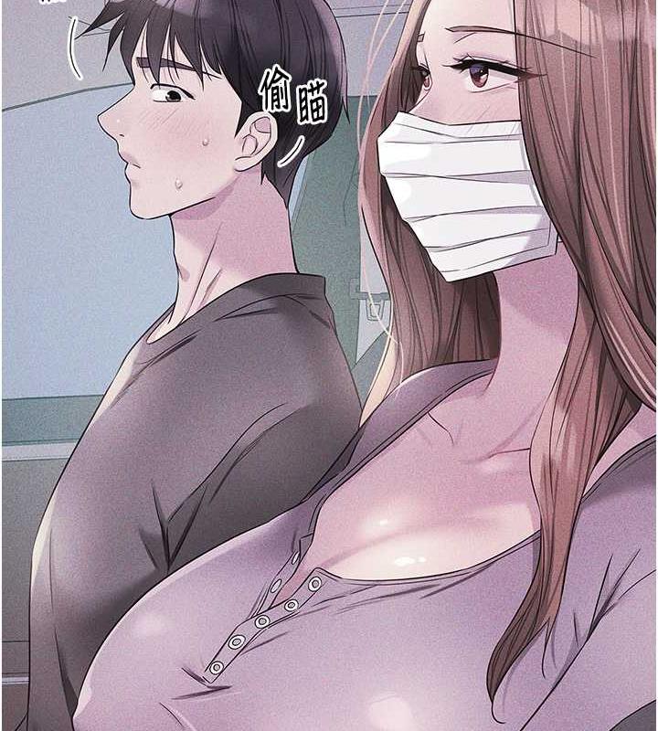 洞洞雜貨店 在线观看 第94話-跟愛珍姐激烈車震 漫画图片27