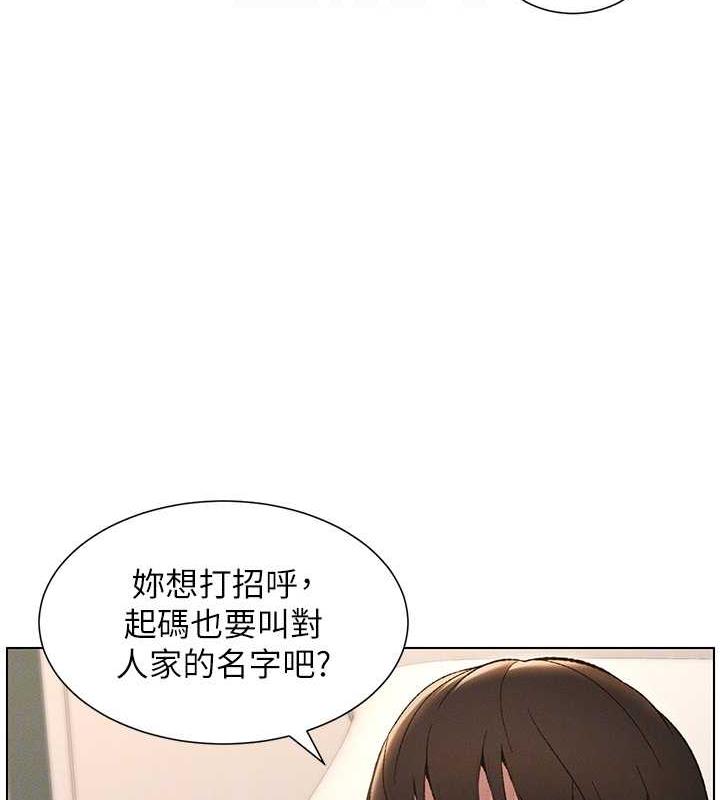 兄妹的秘密授课 第14話-I say 肉! you say 棒! 韩漫图片89
