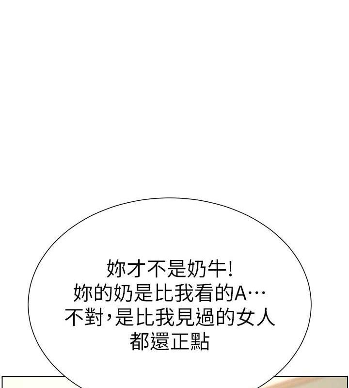 兄妹的秘密授课 第14話-I say 肉! you say 棒! 韩漫图片1
