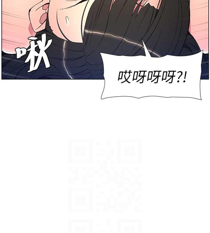 兄妹的秘密授课 第14話-I say 肉! you say 棒! 韩漫图片48