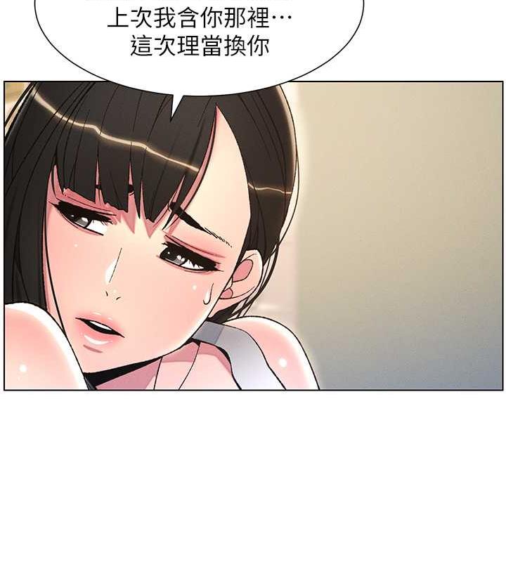 兄妹的秘密授课 第14話-I say 肉! you say 棒! 韩漫图片16