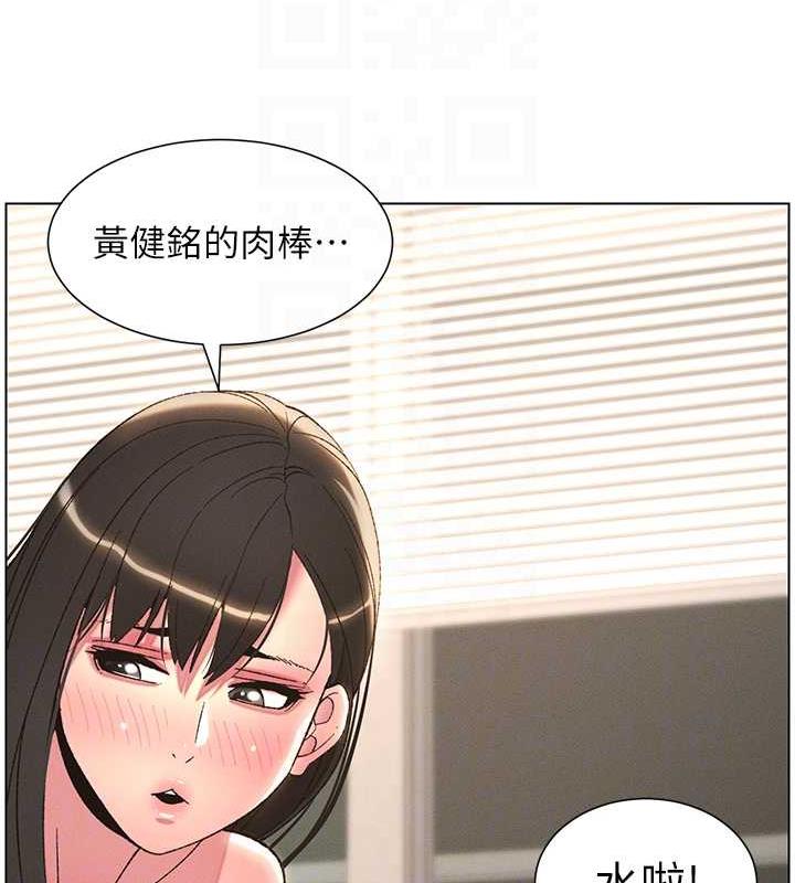 兄妹的秘密授课 第14話-I say 肉! you say 棒! 韩漫图片103