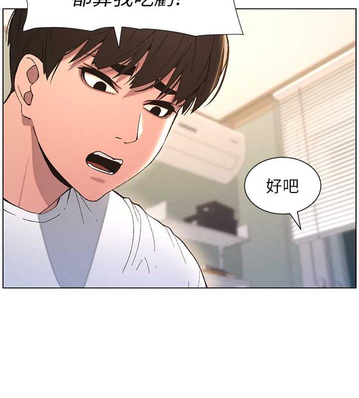 兄妹的秘密授课 第14話-I say 肉! you say 棒! 韩漫图片75