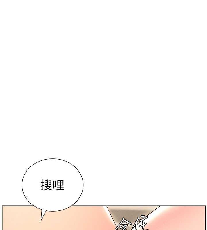 兄妹的秘密授课 第14話-I say 肉! you say 棒! 韩漫图片26
