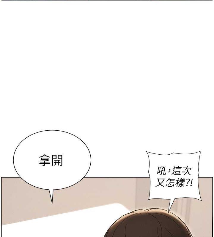 兄妹的秘密授课 第14話-I say 肉! you say 棒! 韩漫图片68