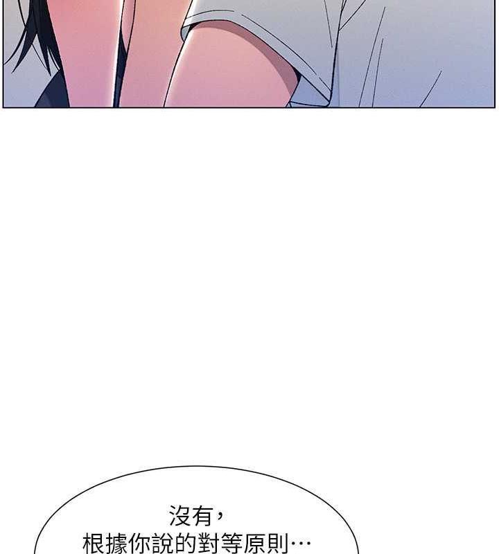 兄妹的秘密授课 第14話-I say 肉! you say 棒! 韩漫图片15