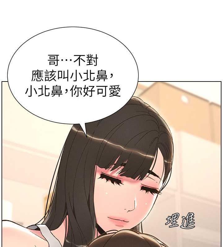 兄妹的秘密授课 第14話-I say 肉! you say 棒! 韩漫图片43