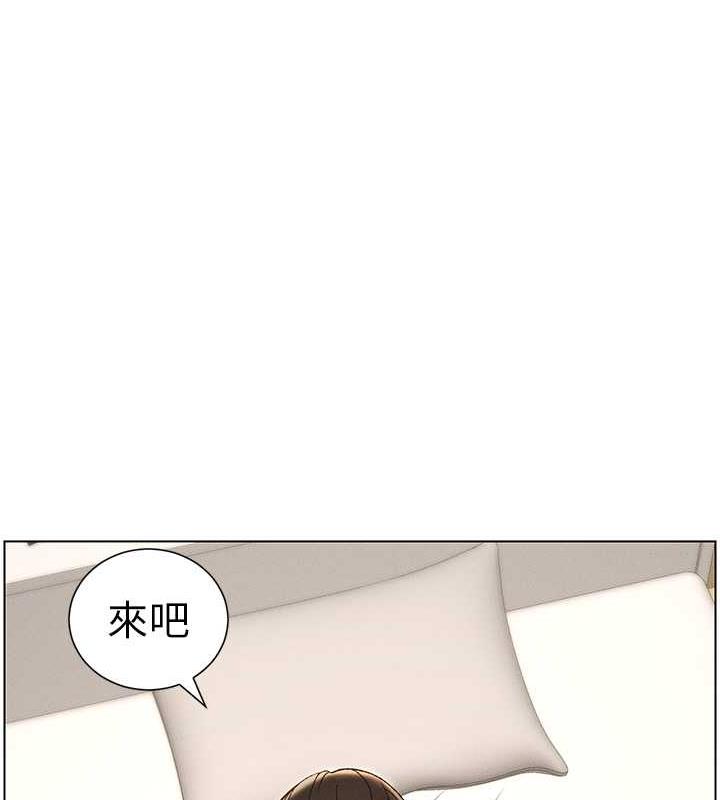 兄妹的秘密授课 第14話-I say 肉! you say 棒! 韩漫图片83