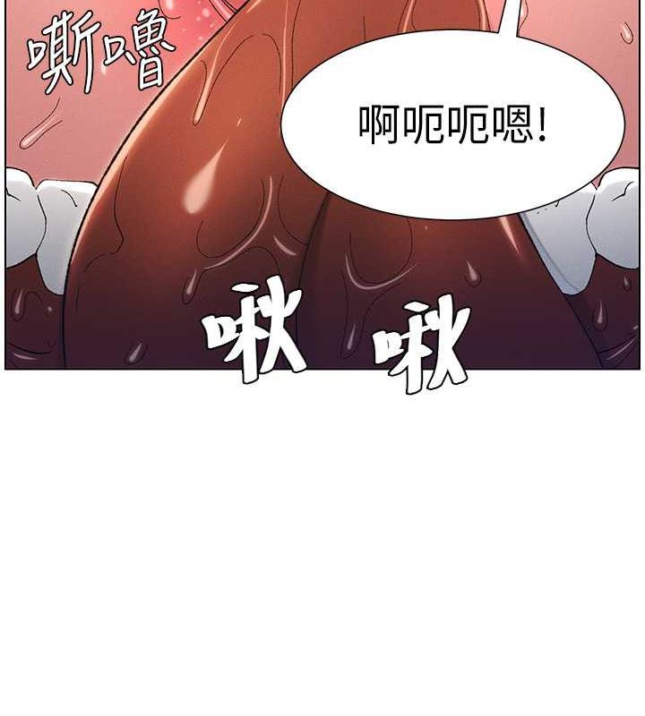 兄妹的秘密授课 第14話-I say 肉! you say 棒! 韩漫图片29