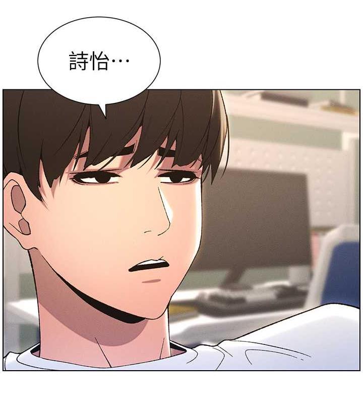 兄妹的秘密授课 第14話-I say 肉! you say 棒! 韩漫图片57