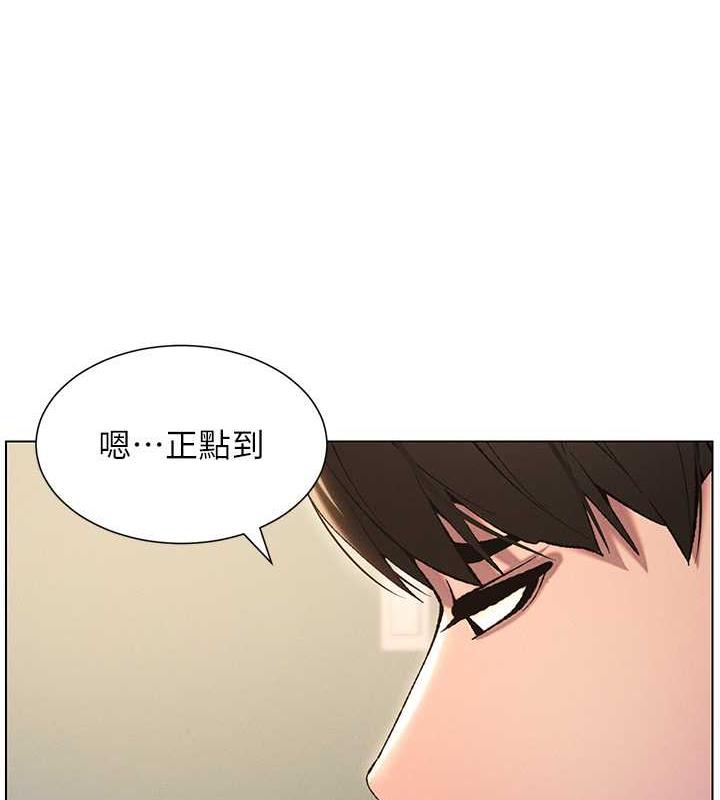 兄妹的秘密授课 第14話-I say 肉! you say 棒! 韩漫图片7
