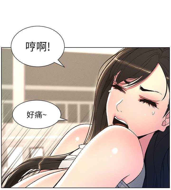 兄妹的秘密授课 第14話-I say 肉! you say 棒! 韩漫图片25