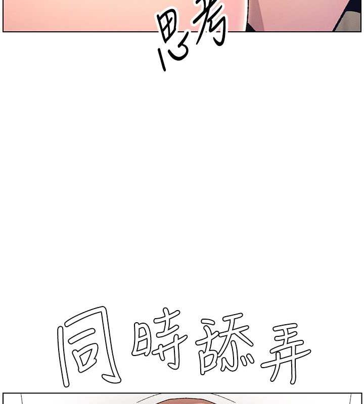 兄妹的秘密授课 第14話-I say 肉! you say 棒! 韩漫图片46