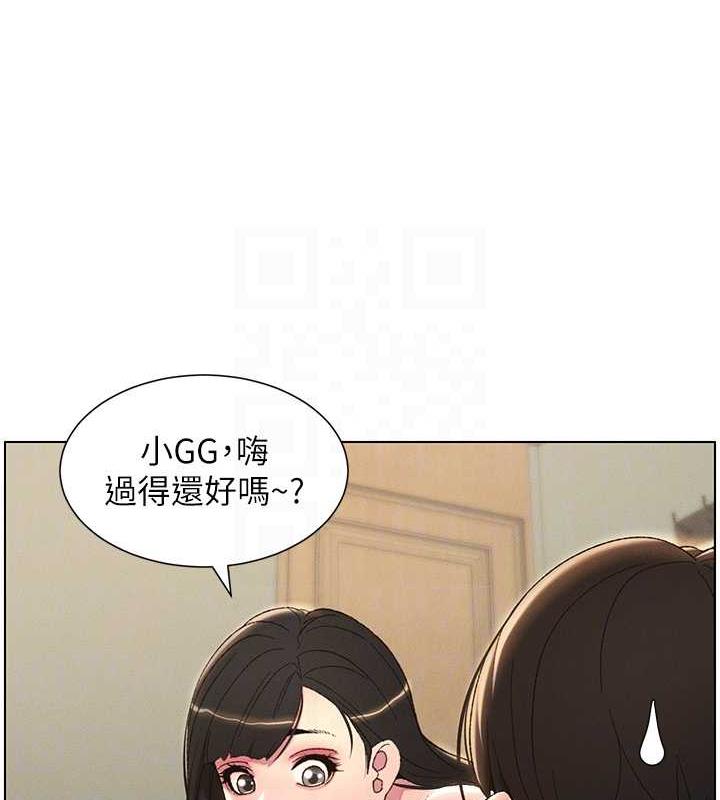 兄妹的秘密授课 第14話-I say 肉! you say 棒! 韩漫图片86