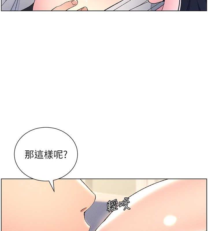 兄妹的秘密授课 第14話-I say 肉! you say 棒! 韩漫图片23