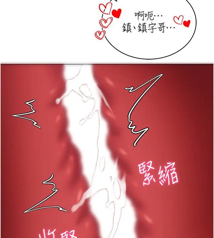 韩漫H漫画 穿入VR成为性域猎人  - 点击阅读 第27话-这个洞果然是最讚的 104