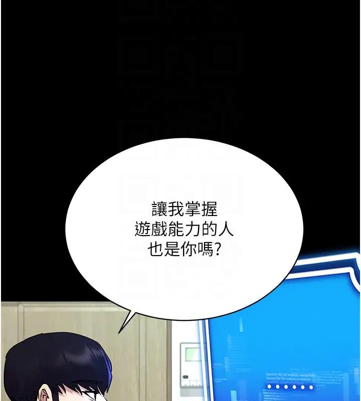 韩漫H漫画 穿入VR成为性域猎人  - 点击阅读 第27话-这个洞果然是最讚的 30