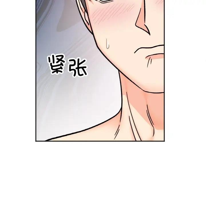 她才不是我姊姊 在线观看 第27話 漫画图片132