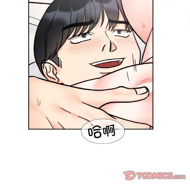 她才不是我姊姊 在线观看 第27話 漫画图片69