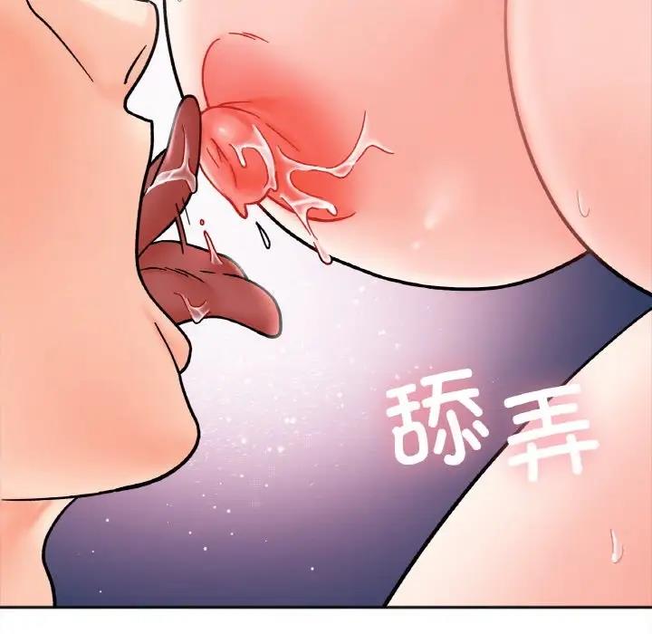 她才不是我姊姊 在线观看 第27話 漫画图片56