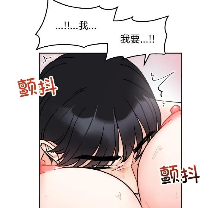 她才不是我姊姊 在线观看 第27話 漫画图片88