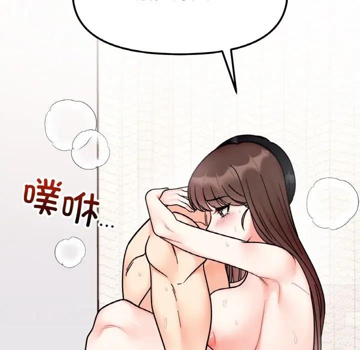 她才不是我姊姊 在线观看 第27話 漫画图片101