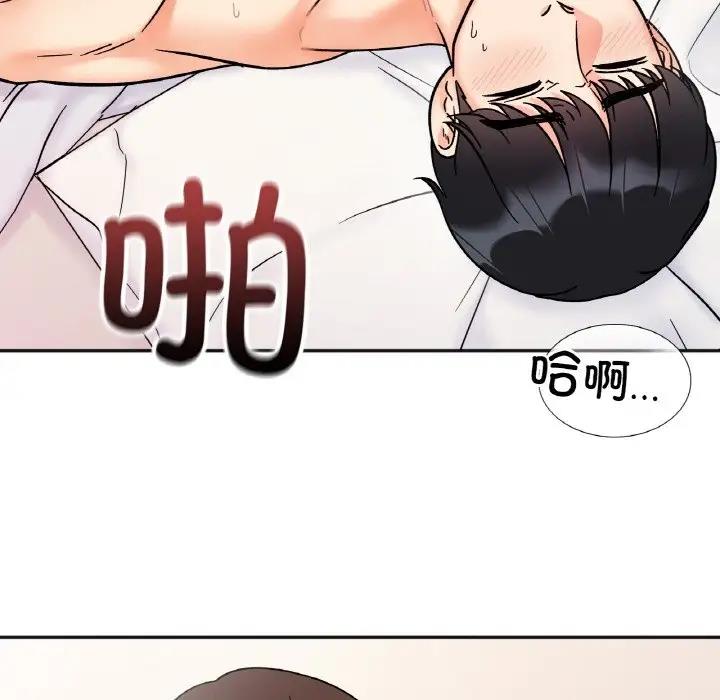 她才不是我姊姊 在线观看 第27話 漫画图片14