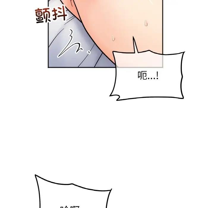 她才不是我姊姊 在线观看 第27話 漫画图片78