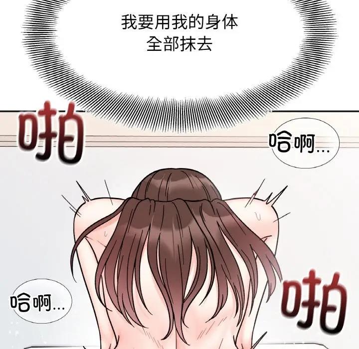 她才不是我姊姊 在线观看 第27話 漫画图片25