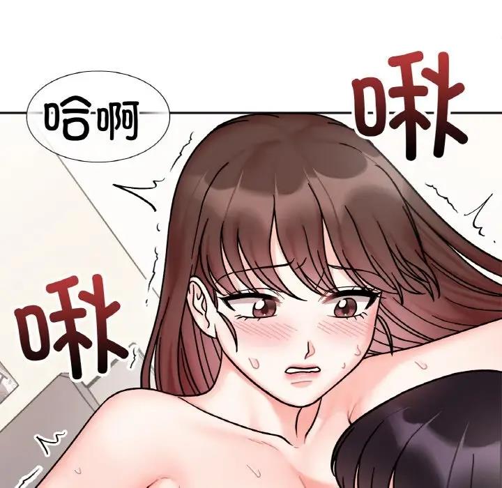 她才不是我姊姊 在线观看 第27話 漫画图片50