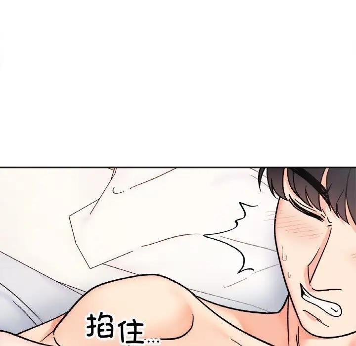 她才不是我姊姊 在线观看 第27話 漫画图片16