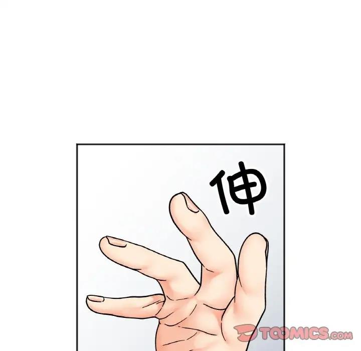 她才不是我姊姊 在线观看 第27話 漫画图片27