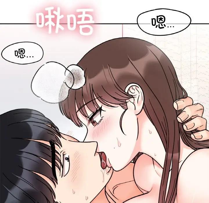 她才不是我姊姊 在线观看 第27話 漫画图片74